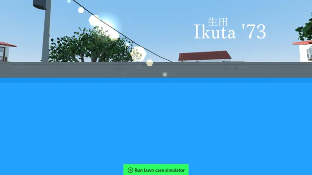 Ikuta '73 cover image
