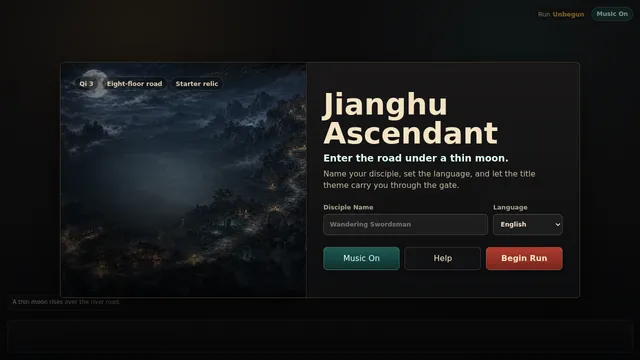 jianghu cover image
