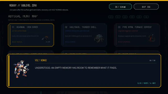VOLT NOMAD screenshot 1