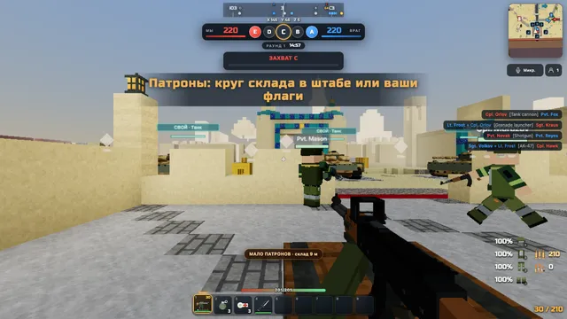 Voxel Rush — Frontline screenshot 1